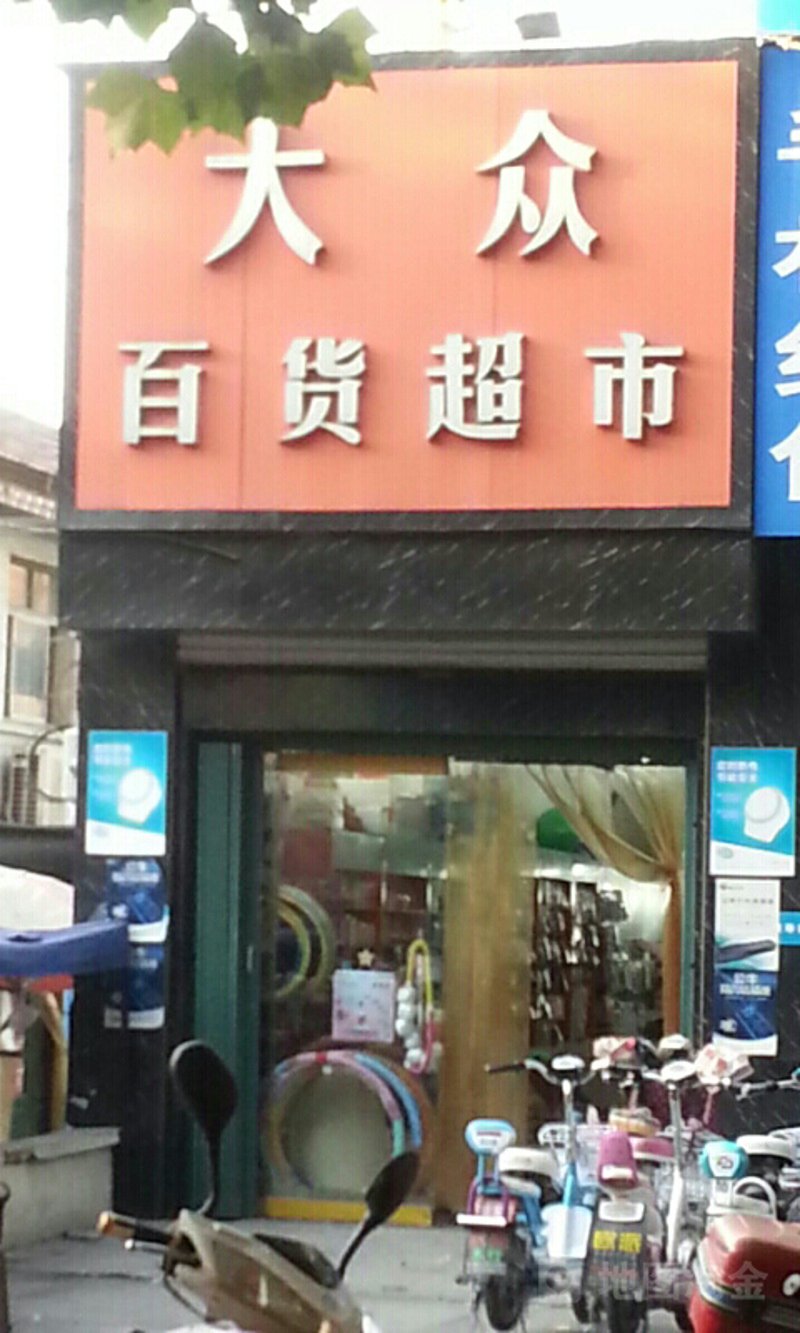 如何顺利办理个体工商户的注销手续？渝中区春荷纪百货店给出了答案。