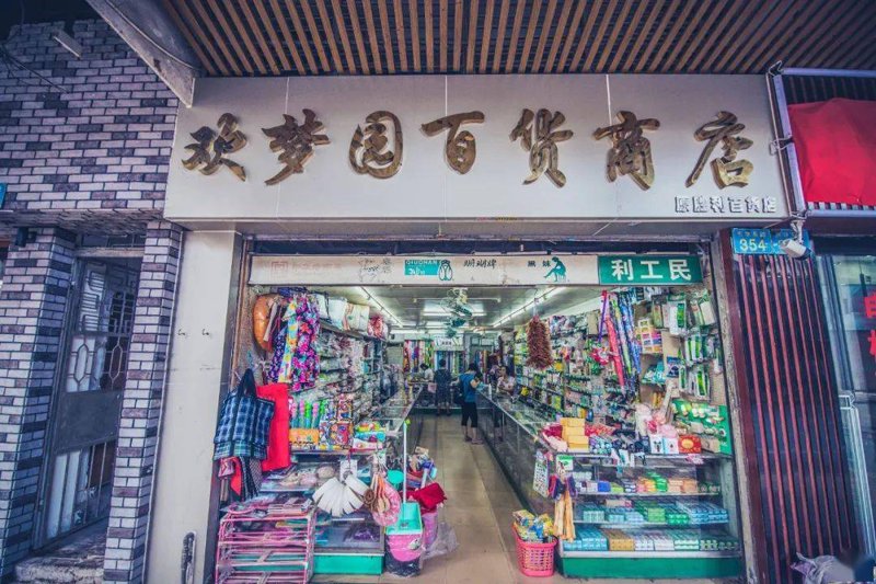 杭州荷春里的秘密